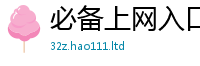 管家婆中特王中王乃2025年天天彩资料大全图片
